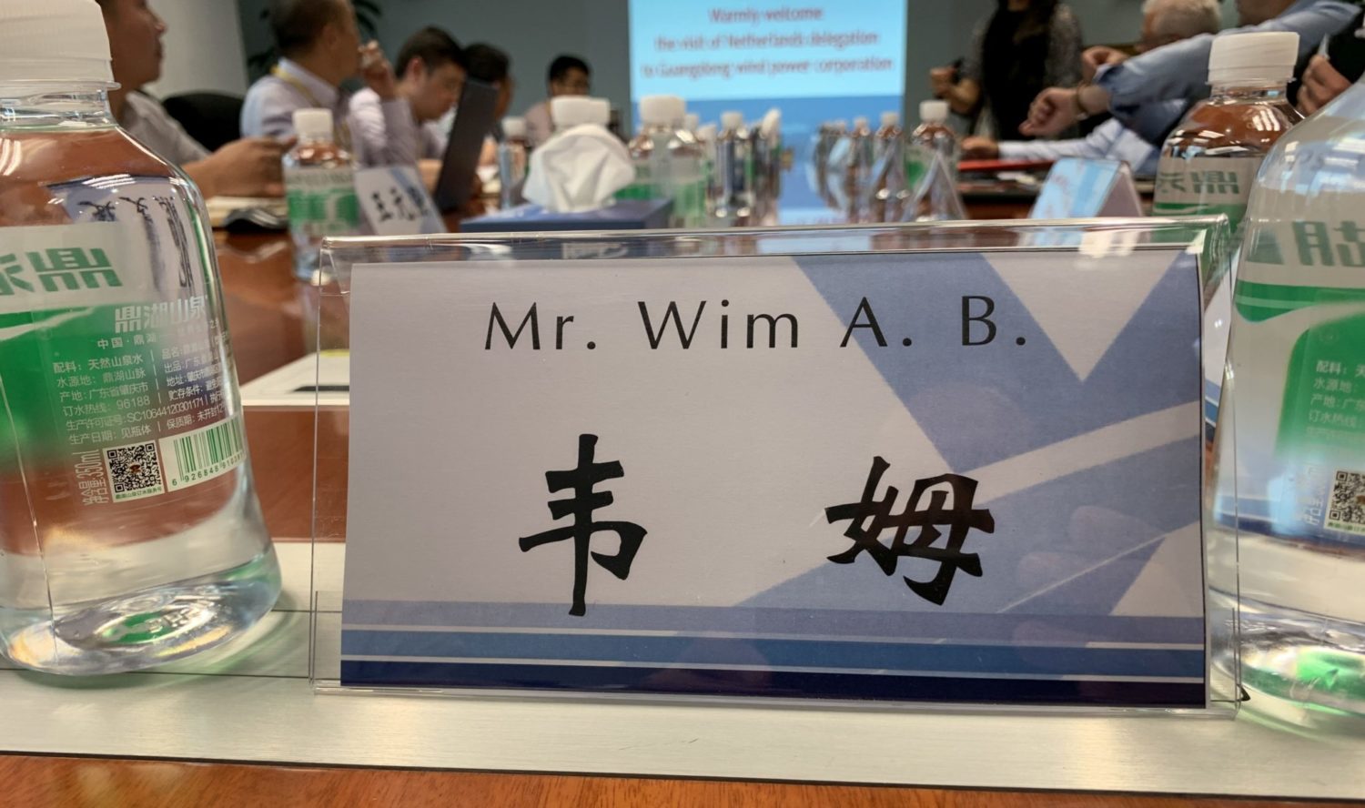 Wim A,B. 'Hoe ver is China'?